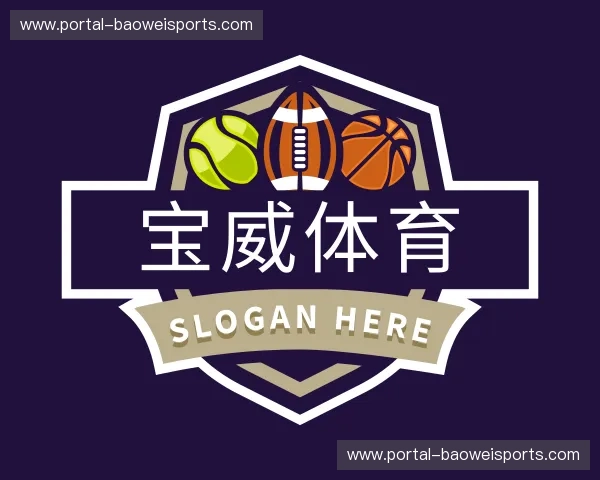 关于宝威体育官网